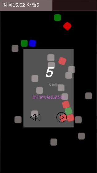 走位走位圖1