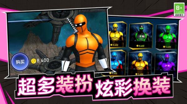 潜能战士图1