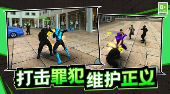 潜能战士图2