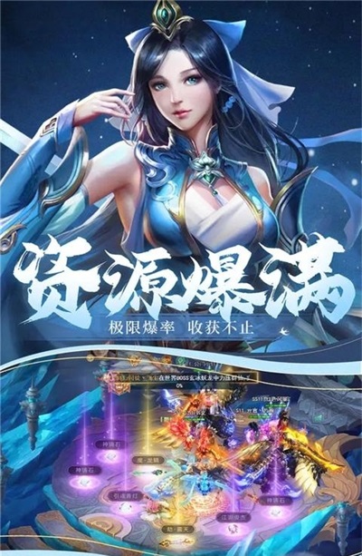 神州豪侠放置修仙图3