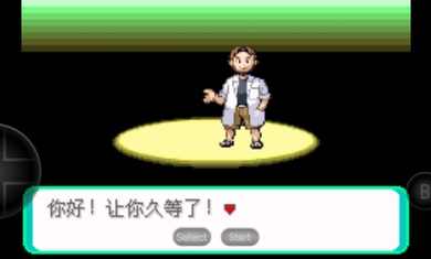 宝可梦洛克王国怀旧版图1