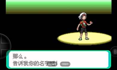 宝可梦洛克王国怀旧版图2