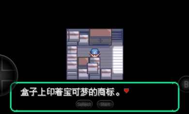 宝可梦洛克王国怀旧版图3