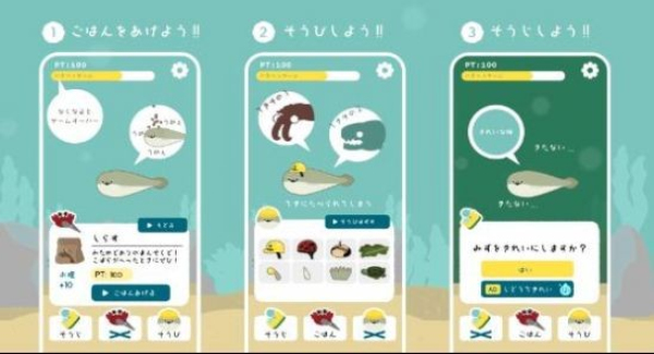 虚无鱼BasPi中文版图3