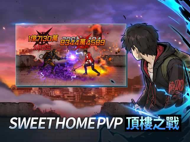 甜蜜家园欲望的碎片图2
