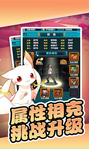 神奇宝可萌图1