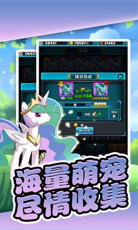 神奇宝可萌图2