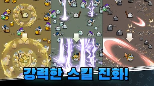 成长的石头图1