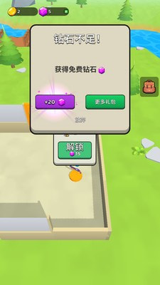 神兵射擊圖1