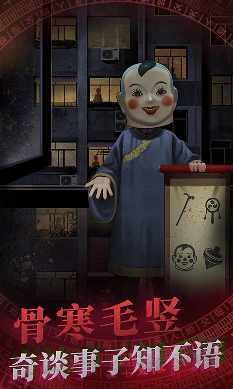 暗黑之密圖2