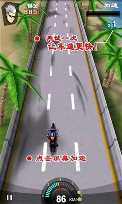 競技摩托圖1
