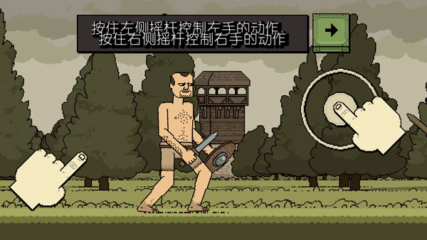 该死的混蛋可存档图3