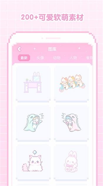 像素少女图2