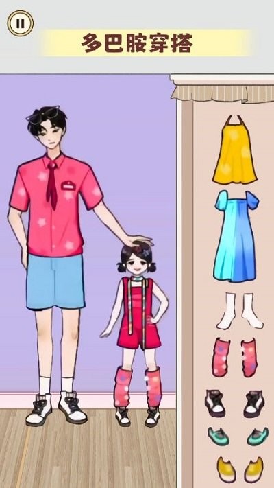 毕业化妆舞会图3