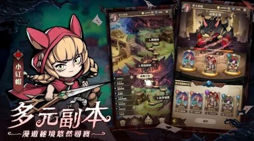 德鲁纳之夜图3