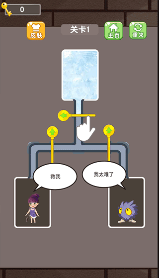 絕地逃生圖3