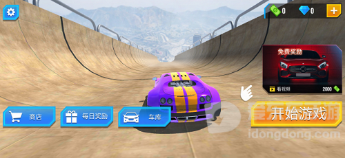 狂野老司機圖2