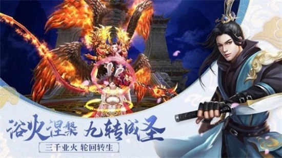 仙域飘渺行图2