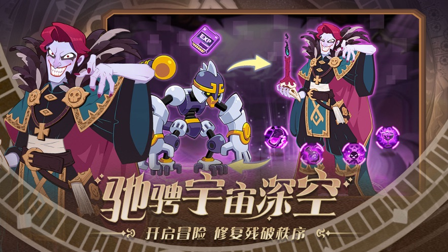 守望勇士最新版图1