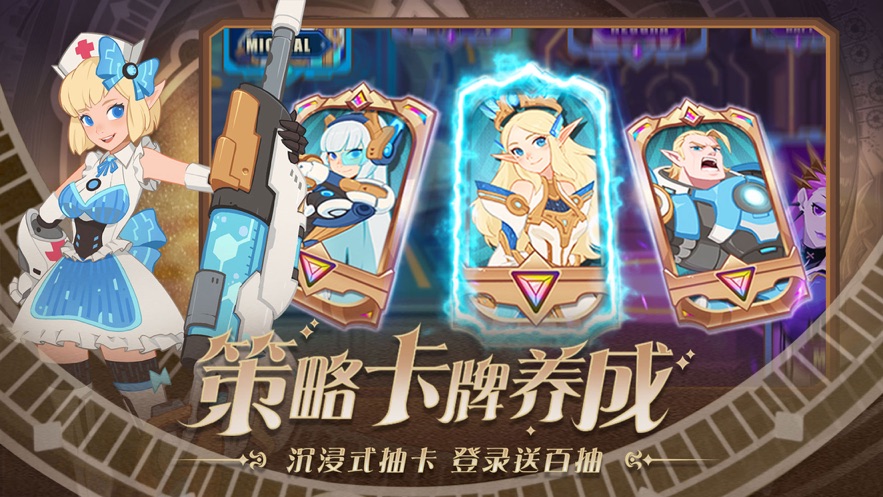 守望勇士最新版图2
