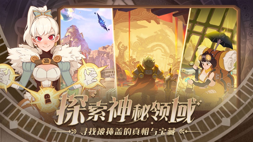 守望勇士最新版图3
