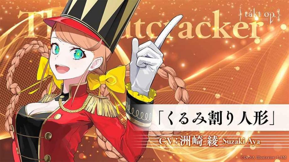 宿命回响弦上的叹息安卓最新版截图