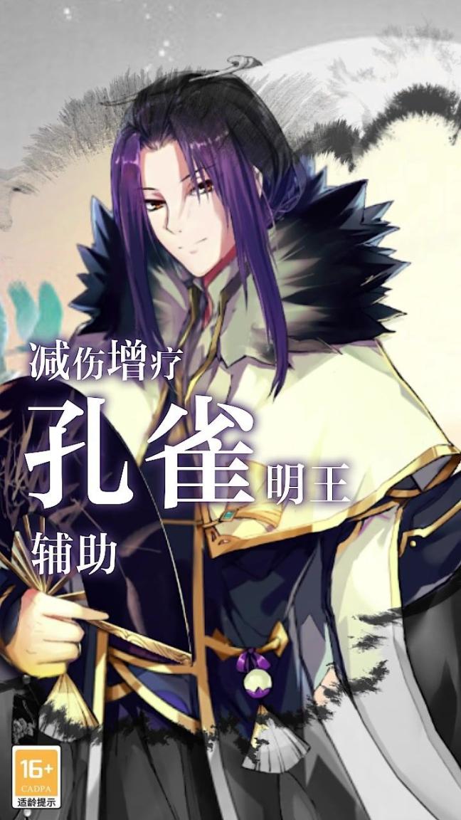 上古妖神錄最新版圖2