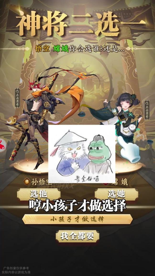 上古妖神錄最新版圖3