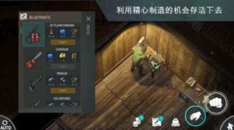 lastdayonearth豬和人官方中文版2025圖3