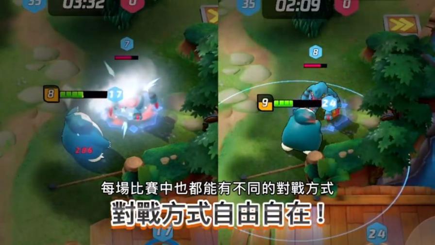 寶可夢大集結快龍更新安裝圖2