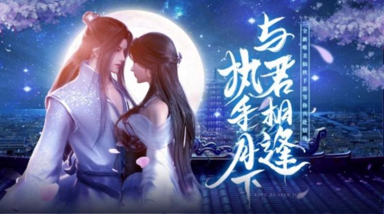 戰(zhàn)玲瓏2之六道玄符安卓官方版圖1