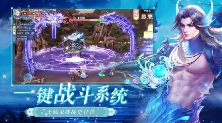 戰(zhàn)玲瓏2之六道玄符安卓官方版圖2