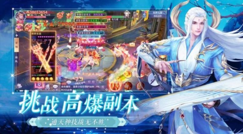 戰(zhàn)玲瓏2之六道玄符安卓官方版圖3