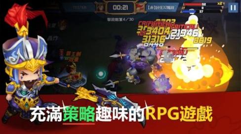 三分三國官方最新版圖2