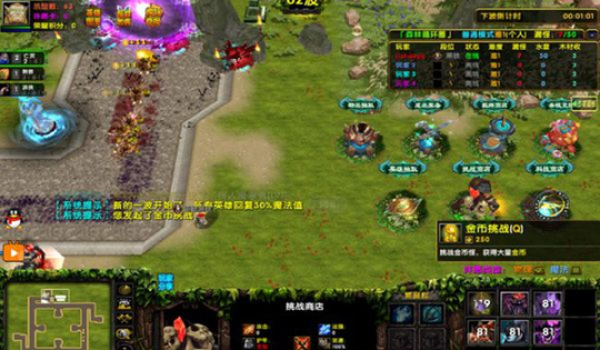 了不起的修仙rpg彩蛋版最新正式版圖1
