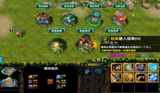 了不起的修仙rpg彩蛋版最新正式版圖2