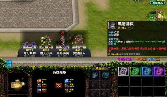 了不起的修仙rpg彩蛋版最新正式版圖3