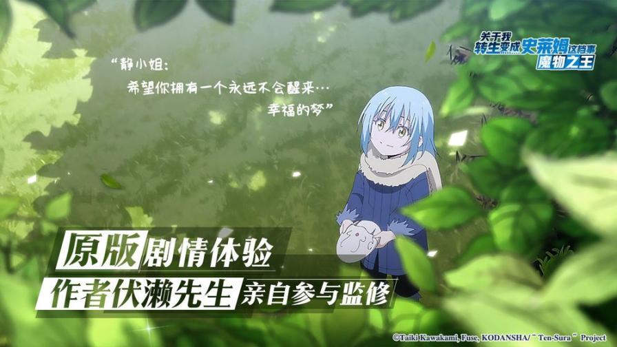 魔物之王手機(jī)最新版圖1