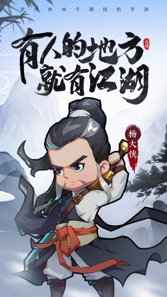 全民武館官方安卓版圖2