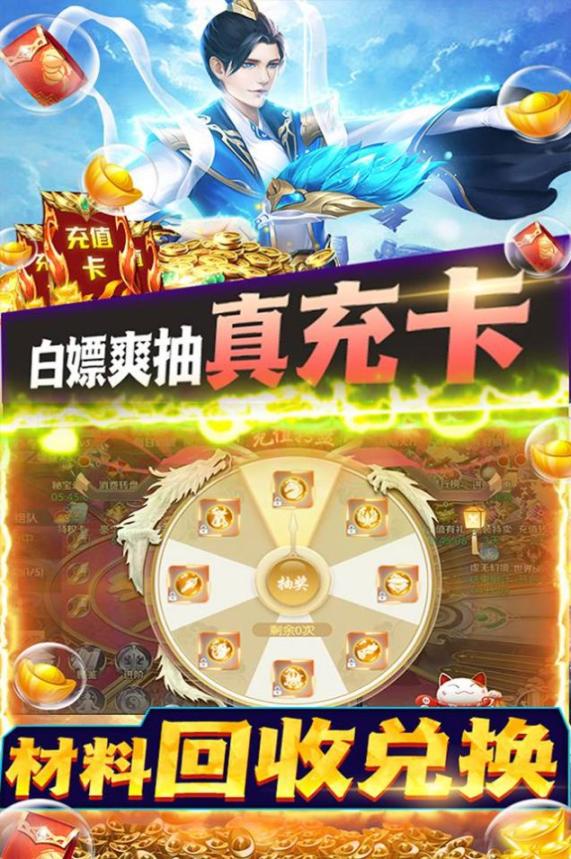 天仙道之山海經(jīng)最新官方版圖2