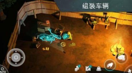 lastdayonearth農場最新中文版圖2