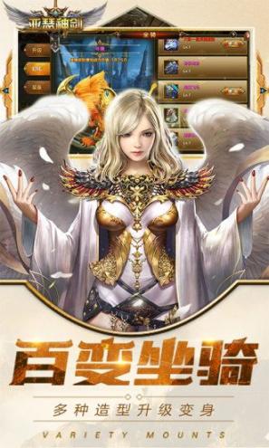 亞瑟神劍奧丁神話安卓正式版圖1
