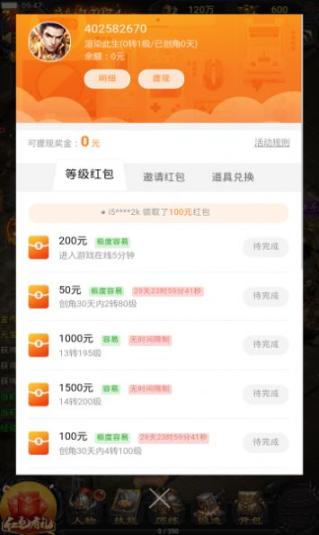 古界神之領(lǐng)域官方版圖1
