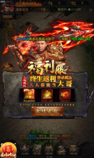 古界神之領(lǐng)域官方版圖2