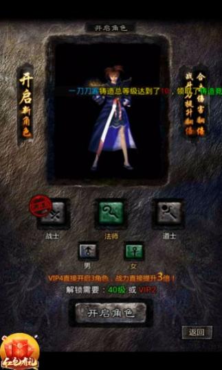 古界神之領(lǐng)域官方版圖3