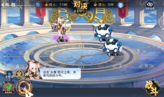 少女公館官方最新版圖3