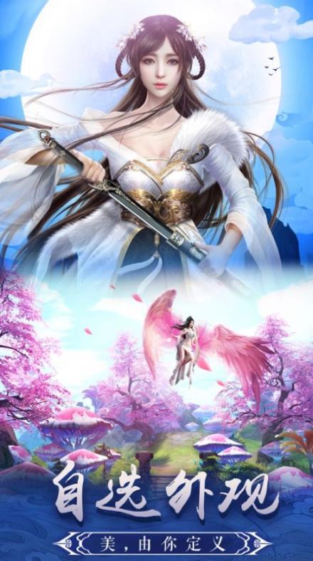 出击吧师兄手机版截图