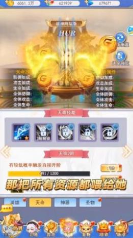 异世界冒险小队官方版安卓图1