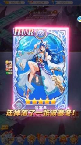 异世界冒险小队官方版安卓图3