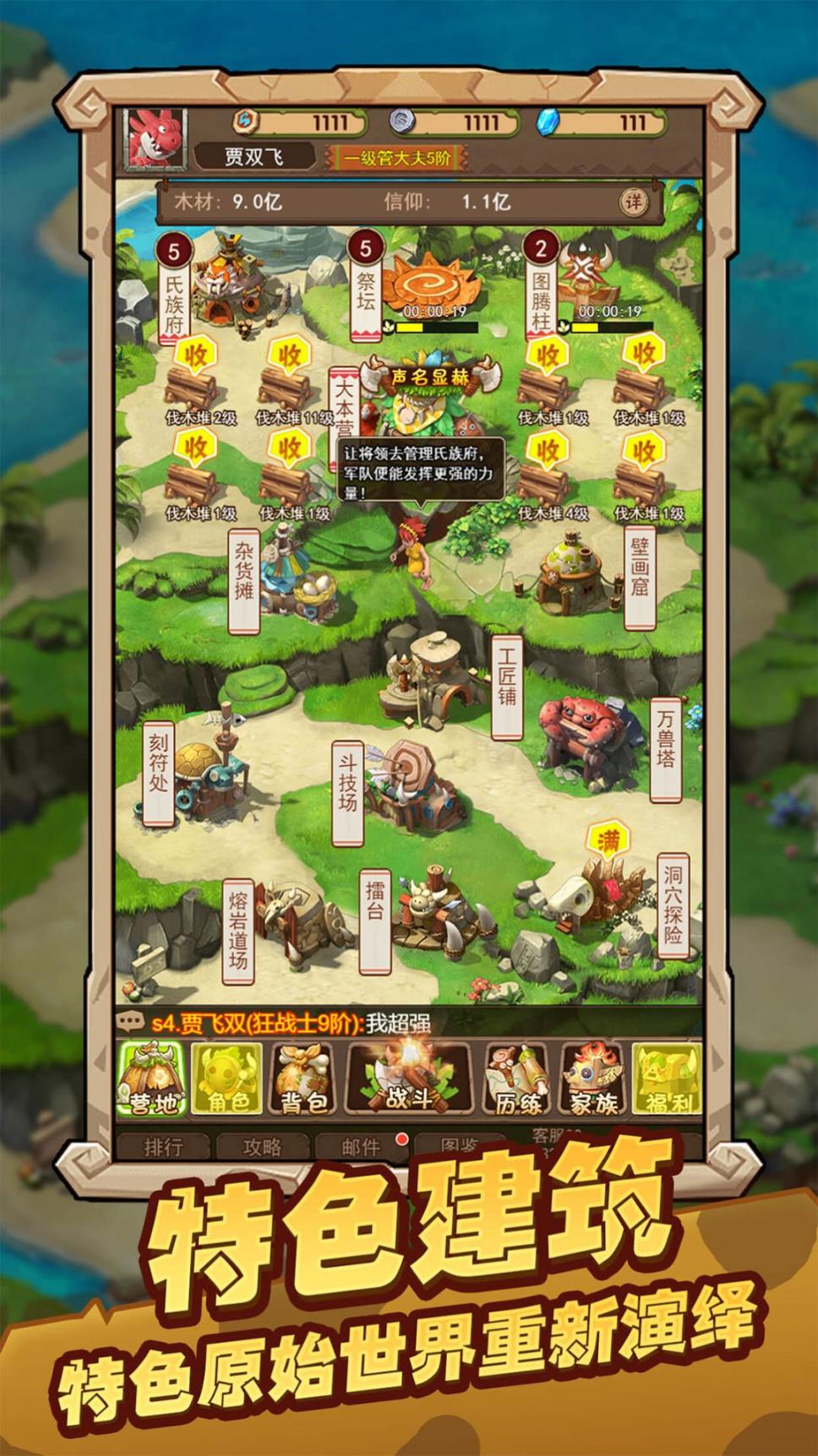 闪投部落官方版最新版截图